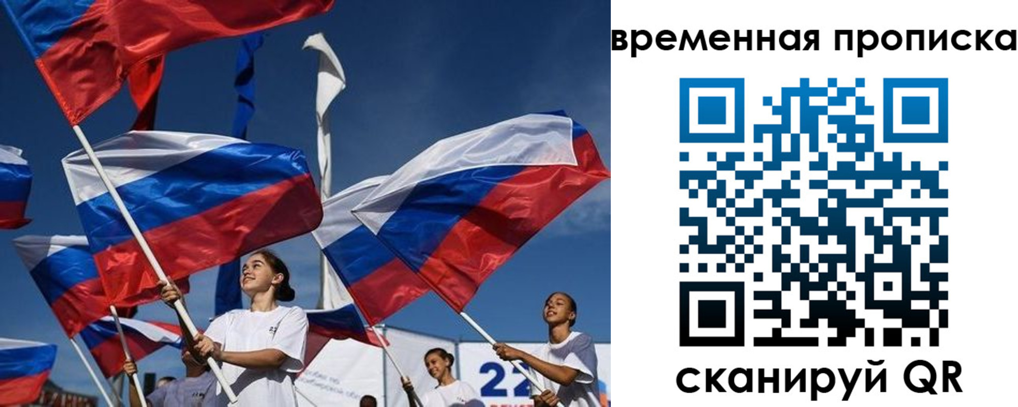 форма 3 в Сегеже