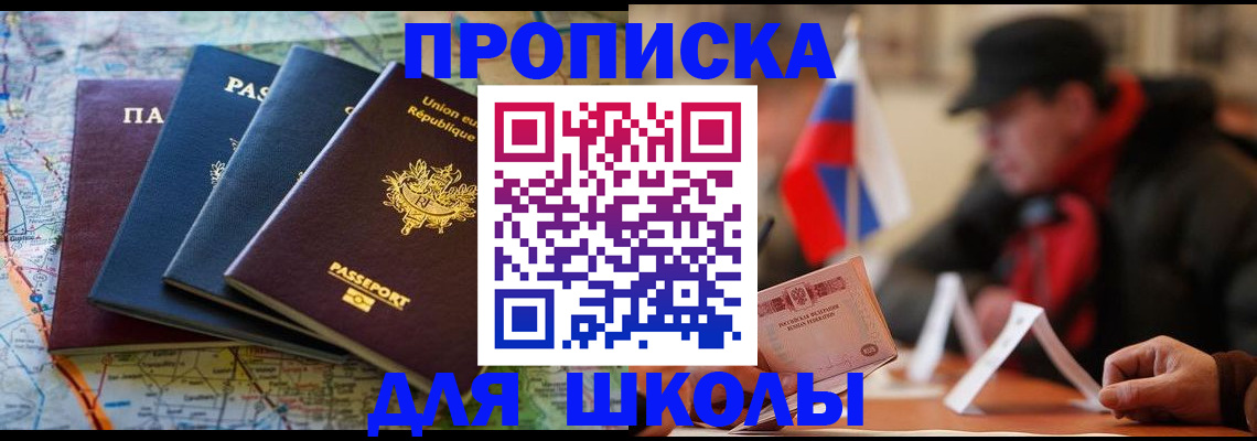 регистрация для дет. сада в Сегеже