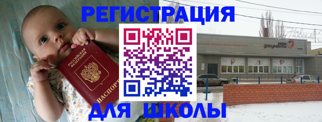 прописка в квартире в Сегеже